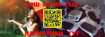 кокаин Гусиноозёрск