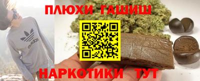 кокаин Гусиноозёрск