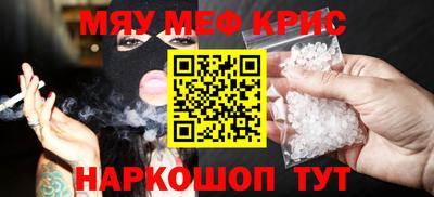 а пвп мука Гусев