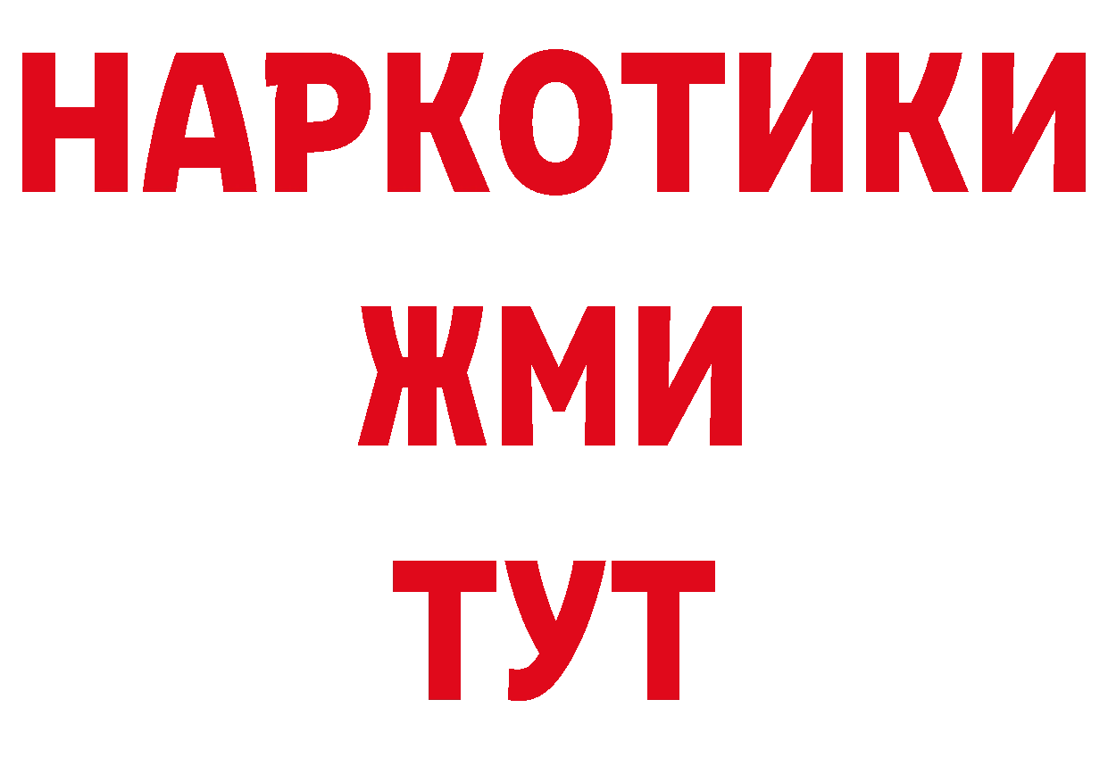 МЕТАМФЕТАМИН Декстрометамфетамин 99.9% зеркало это мега Краснокаменск