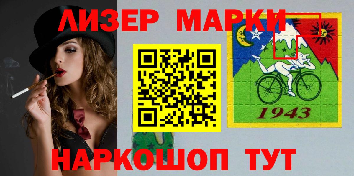 ЛСД экстази  мега ссылка  LSD-25 экстази ecstasy  Краснокаменск  ЛСД экстази кислота  Вход с VPN 