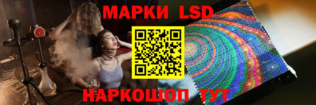 Лсд 25 экстази  Краснокаменск  LSD-25 экстази кислота 