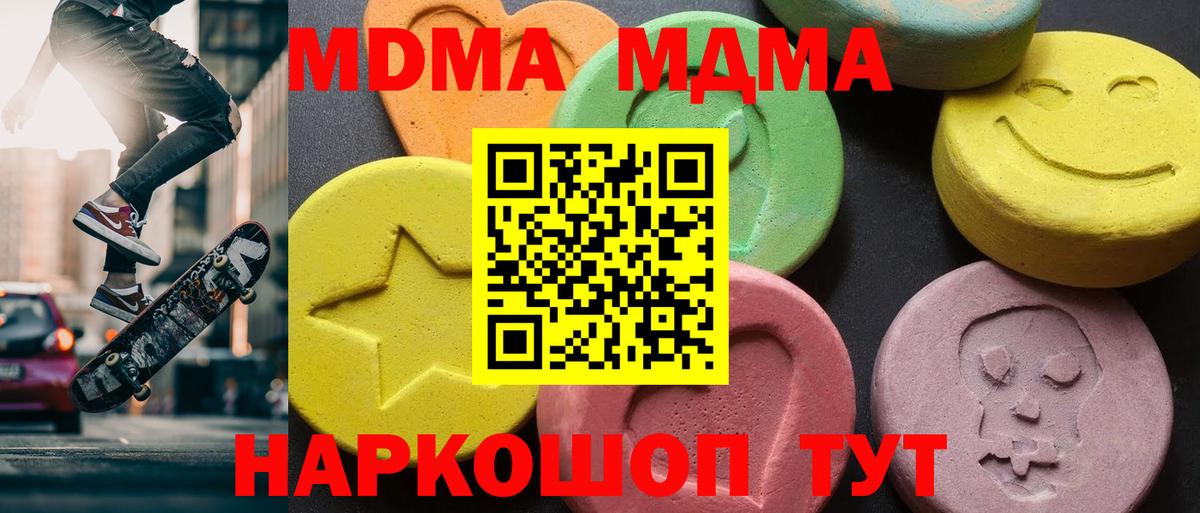 Конопля  Вход с VPN  Гашиш  Краснокаменск  Купить наркоту  КЕТАМИН  ТГК  Меф  Меф МЯУ МЯУ кристаллы 