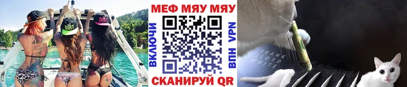 omg зеркало  Краснокаменск  Меф 4 MMC 
