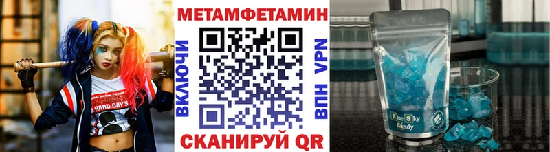 kraken ССЫЛКА  Краснокаменск  МЕТАМФЕТАМИН Декстрометамфетамин 99.9% 