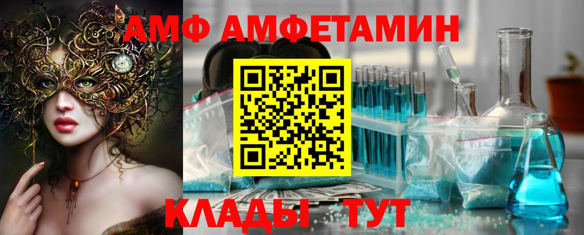 Первитин витя Краснокаменск
