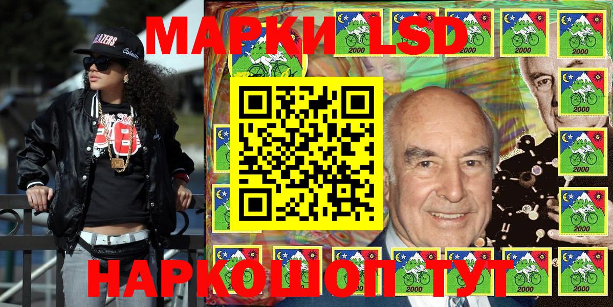 Марки NBOMe 1,8мг  Марки N-bome  Краснокаменск 