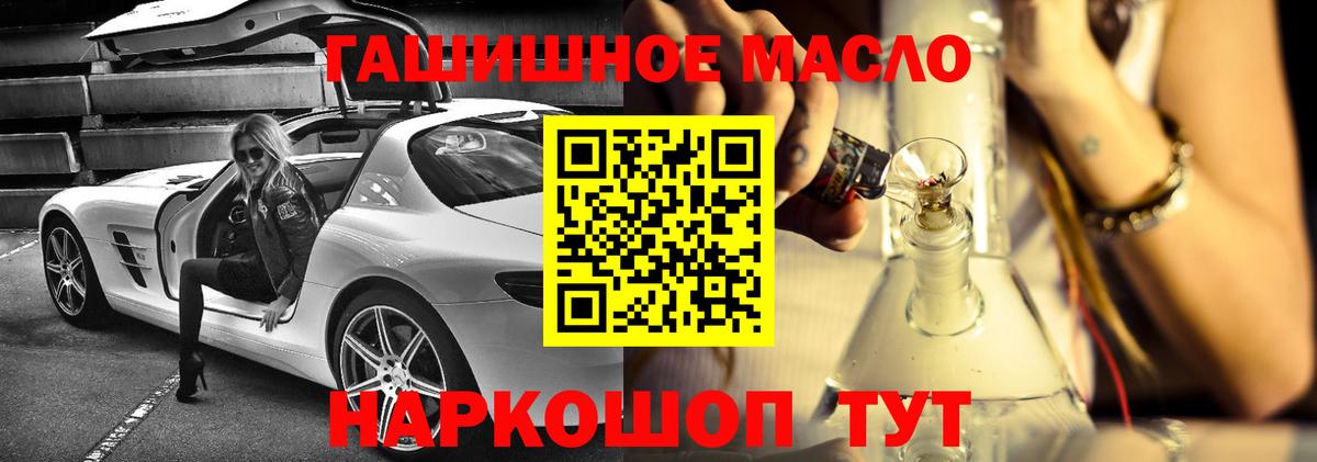 Краснокаменск  ТГК вейп  Вход с VPN 