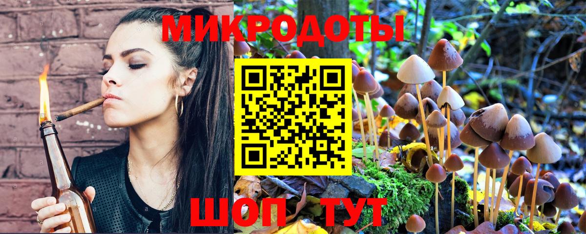 Псилоцибиновые грибы MAGIC MUSHROOMS  Вход с VPN  Краснокаменск 