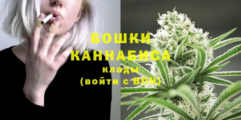 МАРИХУАНА White Widow  купить закладку  Краснокаменск 