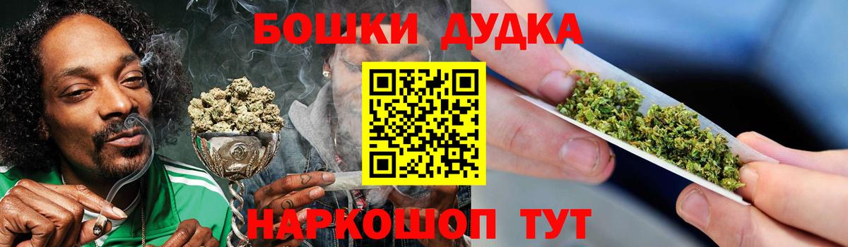 Марихуана индика Краснокаменск