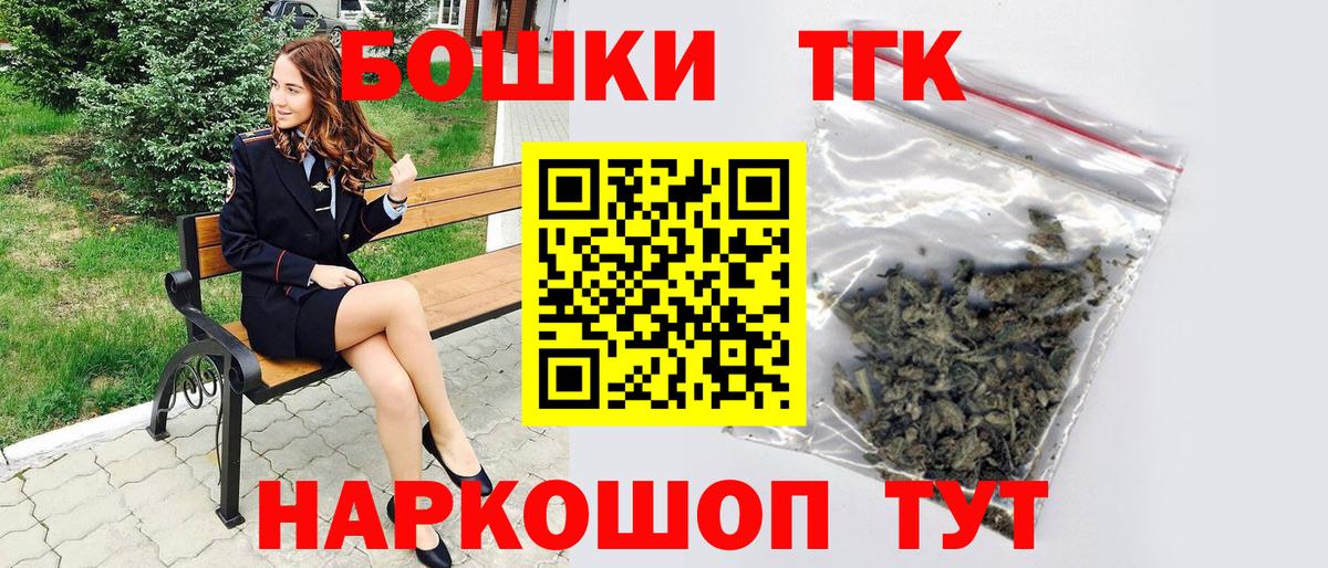 Бошки марихуана OG Kush  Шишки марихуана индика  Бошки Шишки MAZAR  Краснокаменск  МАРИХУАНА Ganja  Вход с VPN 